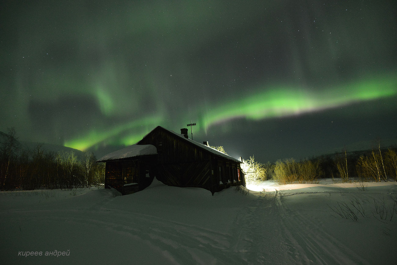 Yamal (Ямал)